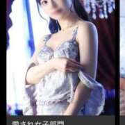 ヒメ日記 2025/10/02 23:42 投稿 天使ねる 性感回春アロマSPA金沢店