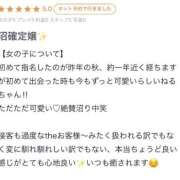 ヒメ日記 2025/10/03 11:06 投稿 天使ねる 性感回春アロマSPA金沢店