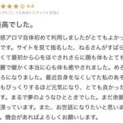ヒメ日記 2025/10/27 21:33 投稿 天使ねる 性感回春アロマSPA金沢店
