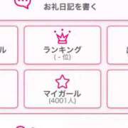 ヒメ日記 2026/03/12 13:48 投稿 天使ねる 性感回春アロマSPA金沢店