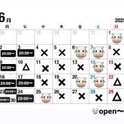 ヒメ日記 2025/06/17 20:43 投稿 もえ an_an（アンアン）