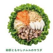 ヒメ日記 2025/10/11 22:11 投稿 もえ an_an（アンアン）