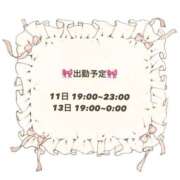 ヒメ日記 2025/06/07 22:29 投稿 つくし 佐賀デリヘル358