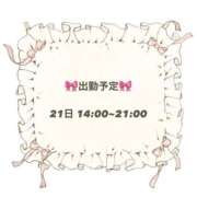 ヒメ日記 2025/06/19 17:58 投稿 つくし 佐賀デリヘル358