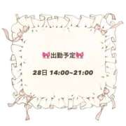 ヒメ日記 2025/06/26 23:32 投稿 つくし 佐賀デリヘル358