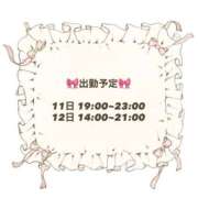 ヒメ日記 2025/07/08 12:54 投稿 つくし 佐賀デリヘル358