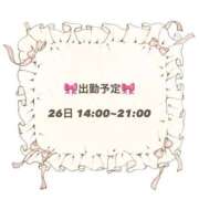 ヒメ日記 2025/07/22 19:44 投稿 つくし 佐賀デリヘル358