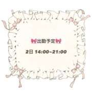 ヒメ日記 2025/07/31 00:09 投稿 つくし 佐賀デリヘル358