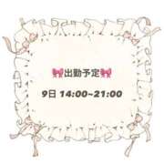 ヒメ日記 2025/08/04 23:22 投稿 つくし 佐賀デリヘル358
