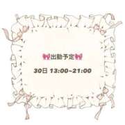 ヒメ日記 2025/08/25 12:30 投稿 つくし 佐賀デリヘル358