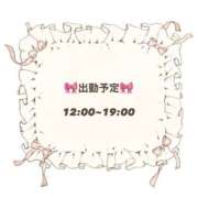 ヒメ日記 2025/09/25 19:42 投稿 つくし 佐賀デリヘル358