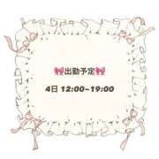 ヒメ日記 2025/10/01 19:22 投稿 つくし 佐賀デリヘル358