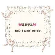 ヒメ日記 2025/10/12 19:24 投稿 つくし 佐賀デリヘル358