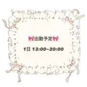 ヒメ日記 2025/10/28 12:21 投稿 つくし 佐賀デリヘル358