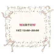 ヒメ日記 2025/11/11 11:30 投稿 つくし 佐賀デリヘル358