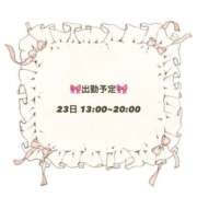 ヒメ日記 2025/11/19 13:48 投稿 つくし 佐賀デリヘル358