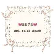 つくし 今年ラスト‼️ 佐賀デリヘル358