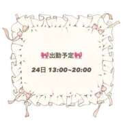 ヒメ日記 2026/01/18 19:07 投稿 つくし 佐賀デリヘル358