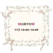 ヒメ日記 2026/02/08 19:59 投稿 つくし 佐賀デリヘル358