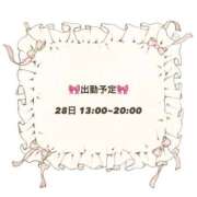 ヒメ日記 2026/02/26 18:12 投稿 つくし 佐賀デリヘル358
