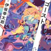 ヒメ日記 2025/05/07 19:31 投稿 つばき 梅田アバンチュール