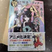 ヒメ日記 2025/06/18 12:48 投稿 つばき 梅田アバンチュール