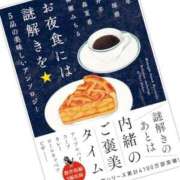 ヒメ日記 2025/10/09 00:46 投稿 つばき 梅田アバンチュール