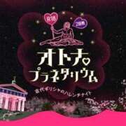 ヒメ日記 2026/04/16 23:02 投稿 つばき 梅田アバンチュール
