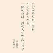 ヒメ日記 2026/06/15 20:12 投稿 つばき 梅田アバンチュール