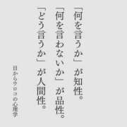 つばき 言葉の使い方 梅田アバンチュール