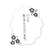 ヒメ日記 2025/09/17 22:50 投稿 ゆうき 熟女の風俗最終章 蒲田店