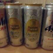 ヒメ日記 2025/01/09 20:13 投稿 地元産/もも PREMIUMー萌ー