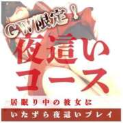 ヒメ日記 2025/05/03 11:37 投稿 ねおか 全裸のいいなり美女OR満員ちかん電車