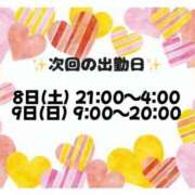 ヒメ日記 2025/06/01 21:17 投稿 ねおか 全裸のいいなり美女OR満員ちかん電車