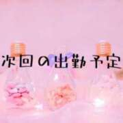 ヒメ日記 2025/10/05 22:17 投稿 ねおか 全裸のいいなり美女OR満員ちかん電車