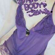 ヒメ日記 2025/01/05 14:39 投稿 咲(さき) DAHLIA(ダリア)