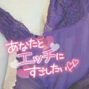 ヒメ日記 2025/01/08 14:01 投稿 咲(さき) DAHLIA(ダリア)