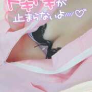 ヒメ日記 2025/01/24 14:05 投稿 咲(さき) DAHLIA(ダリア)