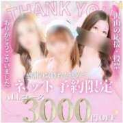 ヒメ日記 2025/11/29 15:01 投稿 咲(さき) DAHLIA(ダリア)