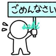 ヒメ日記 2025/12/03 09:06 投稿 咲(さき) DAHLIA(ダリア)