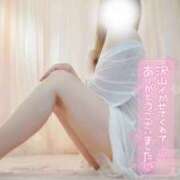 ヒメ日記 2026/01/21 20:47 投稿 咲(さき) DAHLIA(ダリア)