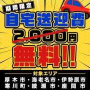ヒメ日記 2025/05/21 11:42 投稿 れいこ 丸妻 厚木店