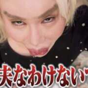 ヒメ日記 2025/08/02 13:58 投稿 そらの 東京人妻セレブリティ（ユメオト）