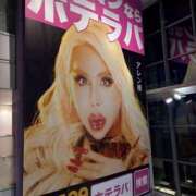 ヒメ日記 2026/02/16 01:36 投稿 そらの 東京人妻セレブリティ（ユメオト）