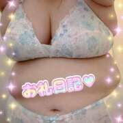 ヒメ日記 2024/12/14 22:20 投稿 ななみ 愛知三河安城岡崎ちゃんこ