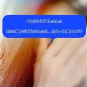 ヒメ日記 2025/11/01 20:50 投稿 小野 錦糸町おかあさん