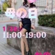 ヒメ日記 2026/01/27 19:20 投稿 小野 錦糸町おかあさん