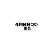 ヒメ日記 2026/04/19 14:01 投稿 まなか 奥様さくら難波店
