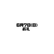 ヒメ日記 2026/06/08 14:01 投稿 まなか 奥様さくら難波店