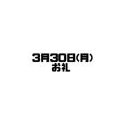 ヒメ日記 2026/04/06 12:27 投稿 まなか clubさくら難波店